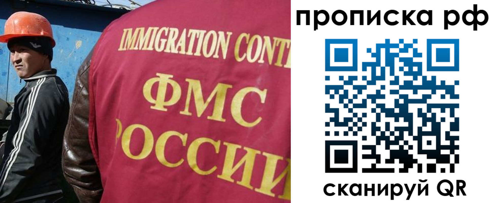 временная регистрация собственник в Грозном
