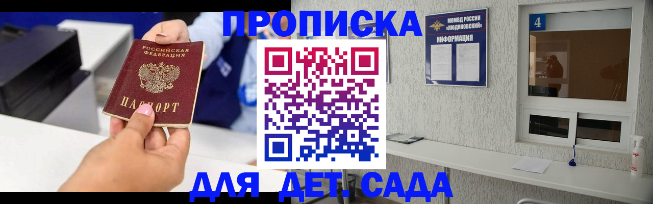форма 3 в Грозном