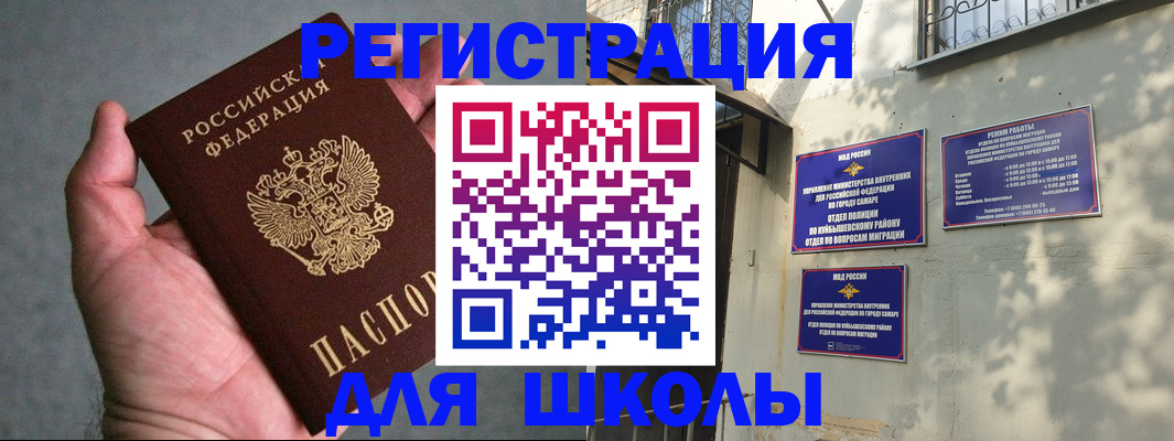 регистрация в Грозном